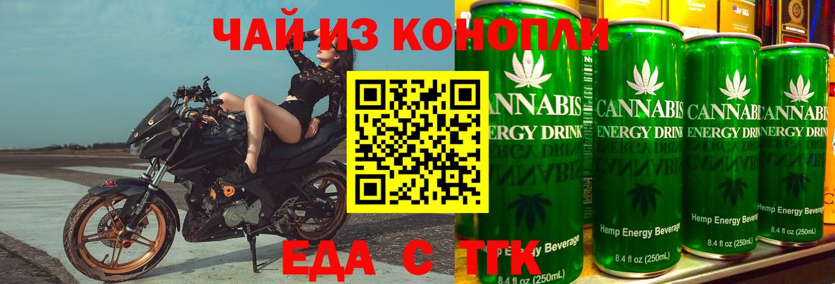 Canna-Cookies марихуана Озёрск