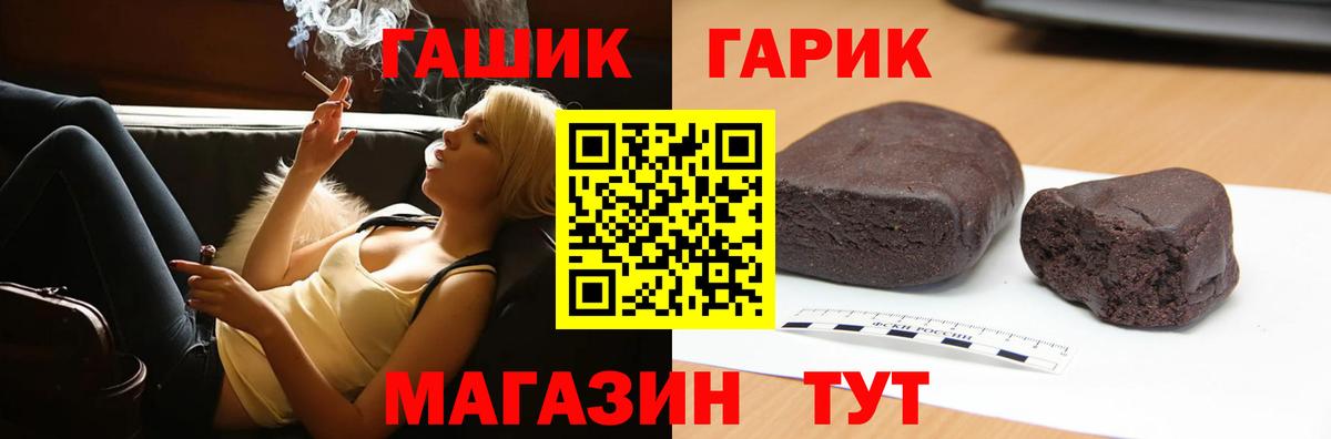 ГАШ индика сатива Озёрск
