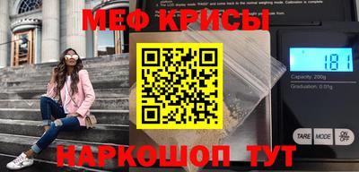 амф Наро-Фоминск