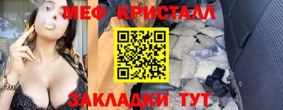 амф Нальчик