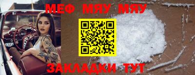 амф Наро-Фоминск