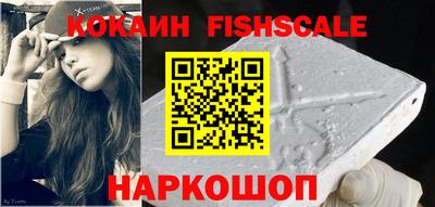 амф Наро-Фоминск