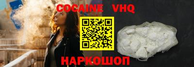 амф Нальчик