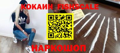 амф Наро-Фоминск