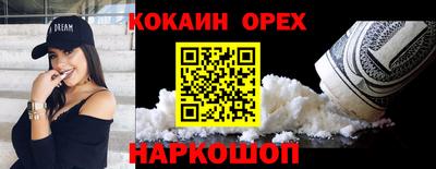 амф Нальчик