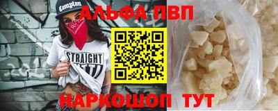 амф Наро-Фоминск