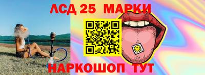 амф Наро-Фоминск