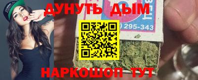 амф Наро-Фоминск