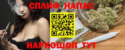 амф Нальчик