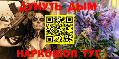 амф Нальчик