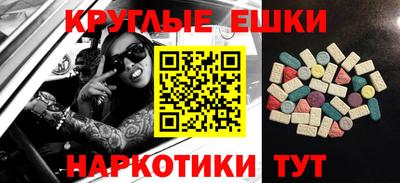 амф Нальчик