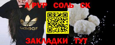 амф Нальчик