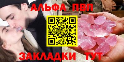 амф Наро-Фоминск