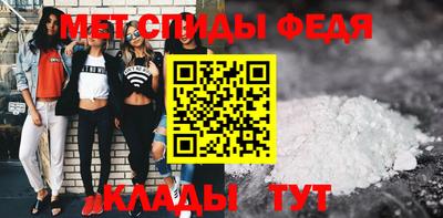 амф Нальчик