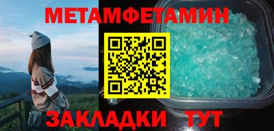 амф Нальчик