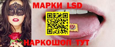 амф Наро-Фоминск