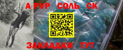 амф Нальчик
