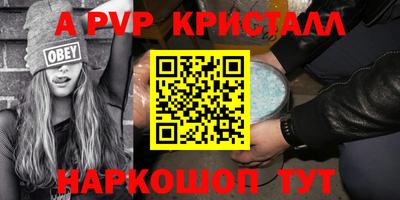 амф Нальчик