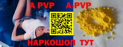 амф Наро-Фоминск