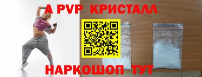 герыч Нарткала