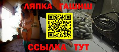 амф Нальчик
