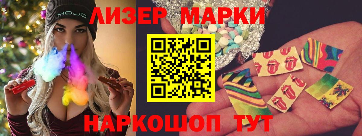 Лсд 25 экстази ecstasy Озёрск