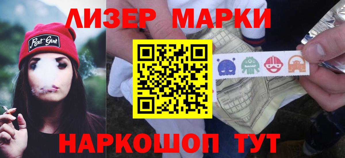 ЛСД экстази ecstasy  Вход с VPN  Озёрск  Лсд 25 экстази кислота 
