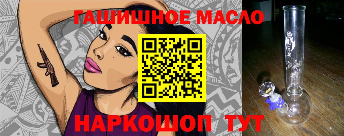 ТГК Wax Озёрск