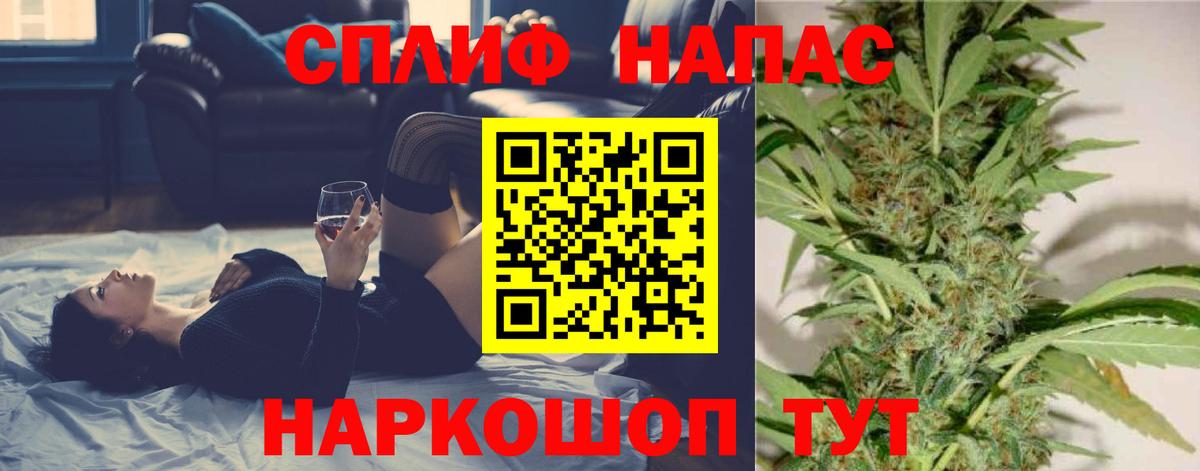 Бошки марихуана AK-47 Озёрск