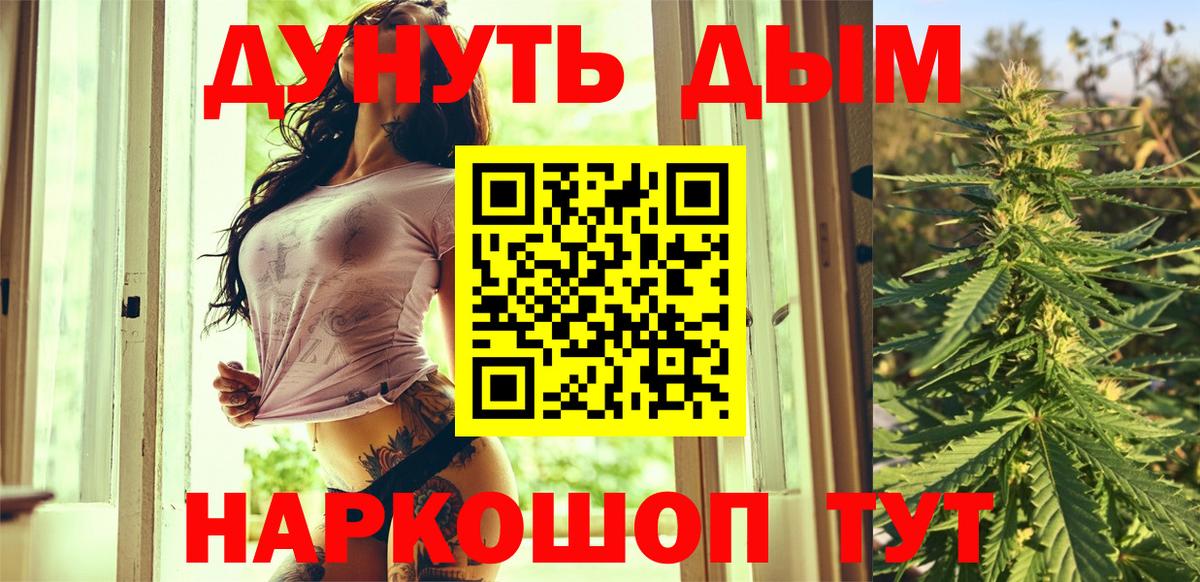 Шишки марихуана тримм  Бошки Шишки тримм  Бошки Шишки THC 21%  Озёрск  Вход с VPN 